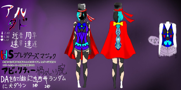 マジシャン アルクド 千奈 さんのイラスト ニコニコ静画 イラスト