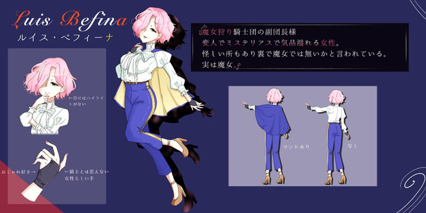 謎多き魔女騎士様 鬼ちゃん さんのイラスト ニコニコ静画 イラスト