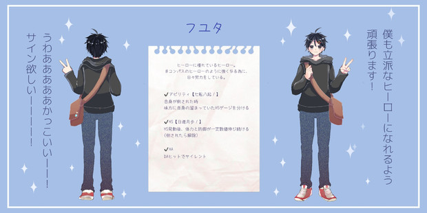 スプリンター フユタ えびちり ぬ さんのイラスト ニコニコ静画 イラスト