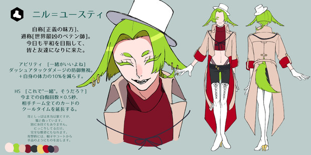 ニル＝ユースティ / ゲスト さんのイラスト ニコニコ静画 (イラスト)