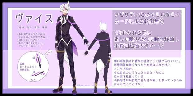 ヴァイス / yuyuyuyu さんのイラスト ニコニコ静画 (イラスト)