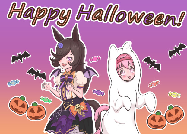 ハッピーハロウィンウラライス夜