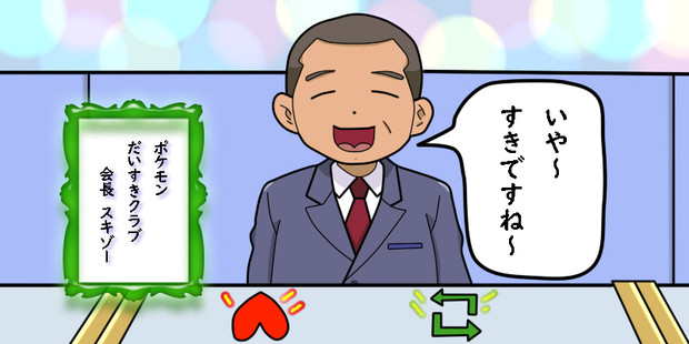 全国どこでも送料無料！ ポケモンだいすきクラブ会長スキゾー さんのイラスト ニド / シングルカード