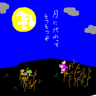 うさぴょん師匠が月で握手会と聞いて参加したいﾗﾀｲピンク Futbol Loco さんのイラスト ニコニコ静画 イラスト