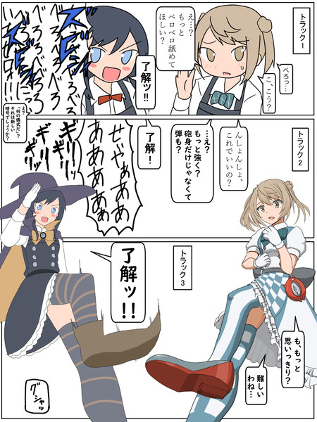 朝潮型が耳をレロレロするはずだったやつ(朝潮&満潮)