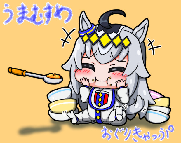おぐりきゃっぷ