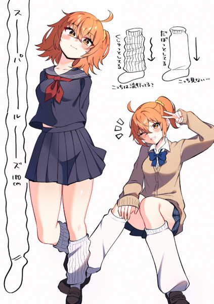 ルーズソックスには2種類あるのじゃ にじおむ さんのイラスト ニコニコ静画 イラスト