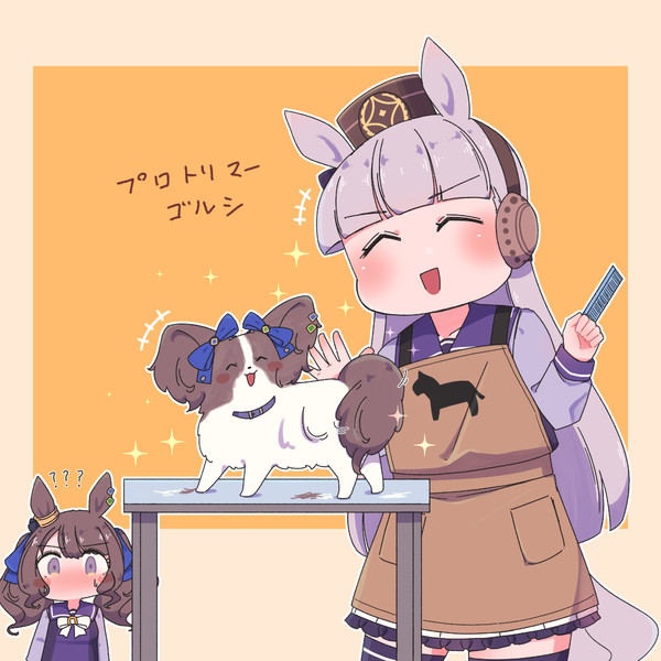プロトリマーゴルシ ほろ雪 さんのイラスト ニコニコ静画 イラスト
