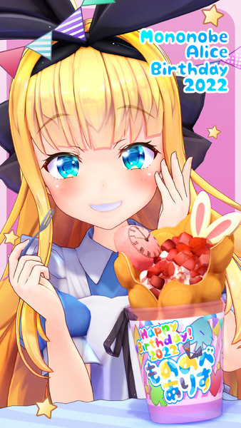 物述有栖 Birthday 2022