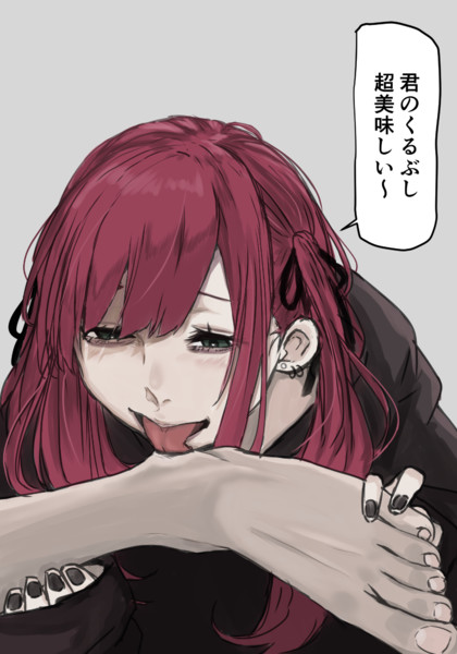 くるぶしを舐める女 白金 はっきん さんのイラスト ニコニコ静画 イラスト