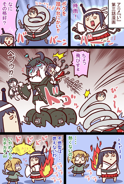とべ