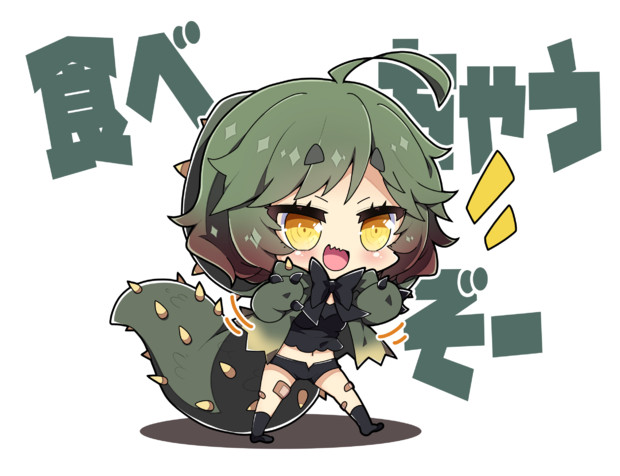 イビルジョーちゃん。