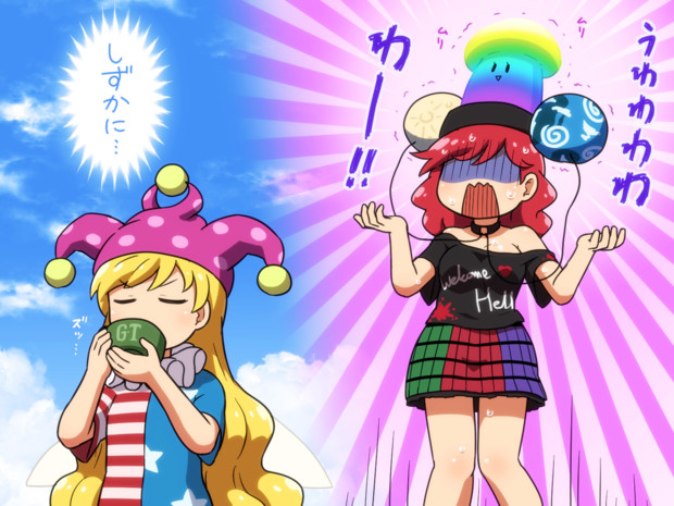 キノコーティア