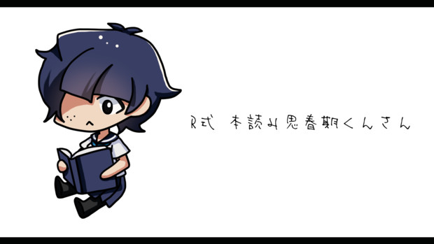 R式 本読み思春期くんさん 瑠璃蝶 さんのイラスト ニコニコ静画 イラスト
