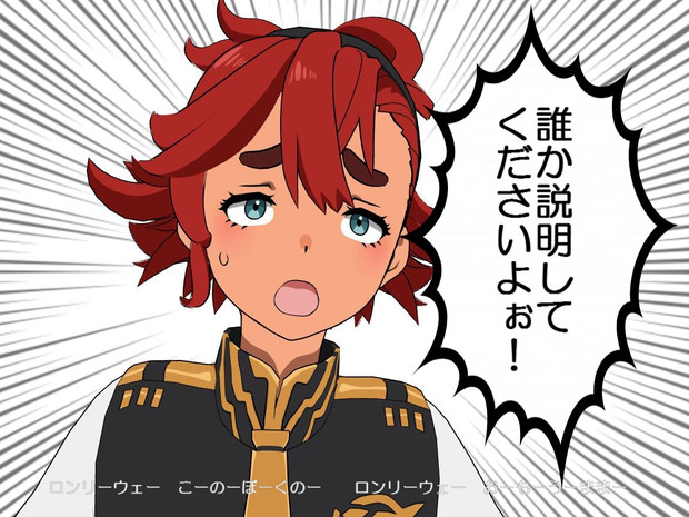 多分スレッタはこう思ってる