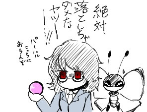 【ポケモンSV】おとしもの