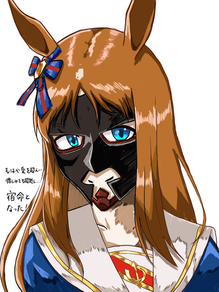 ミス・ブシドー
