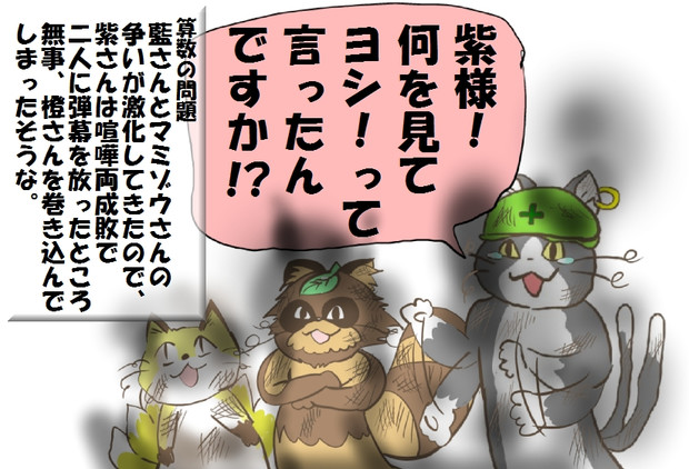 算数の問題。次の問いに答えよ。 その1622