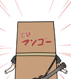 後藤ひとりとは (ゴトウヒトリとは) [単語記事] - ニコニコ大百科