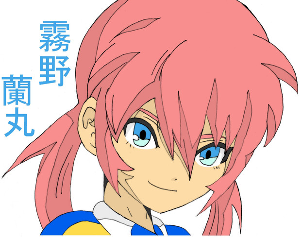 霧野蘭丸 ニコニコ静画 イラスト