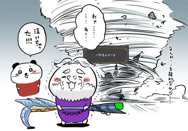 なんかでかくてこわいやつ おにだんご さんのイラスト ニコニコ静画 イラスト