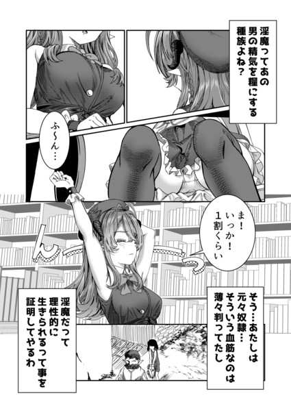 奴隷　調教 