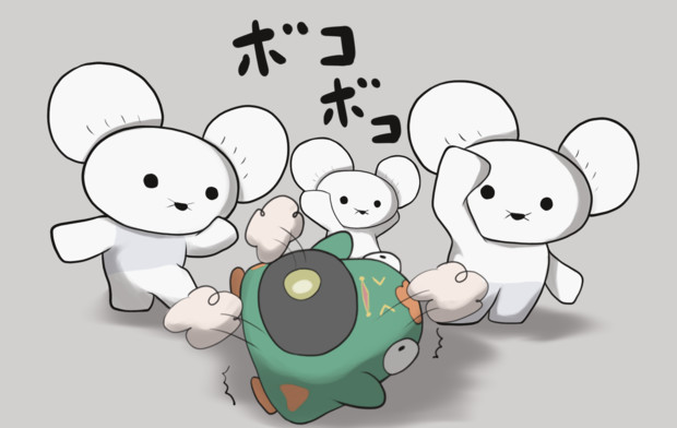 イッカネズミ 敵だなてめー むらさきu さんのイラスト ニコニコ静画 イラスト
