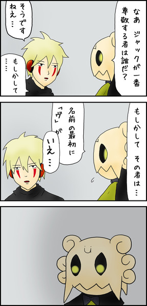 上司と部下 らはうる さんのイラスト ニコニコ静画 イラスト