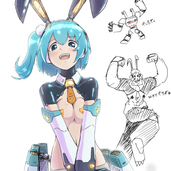 逆バニーリコ　～さっぱり系逆バニーシグマを添えて～