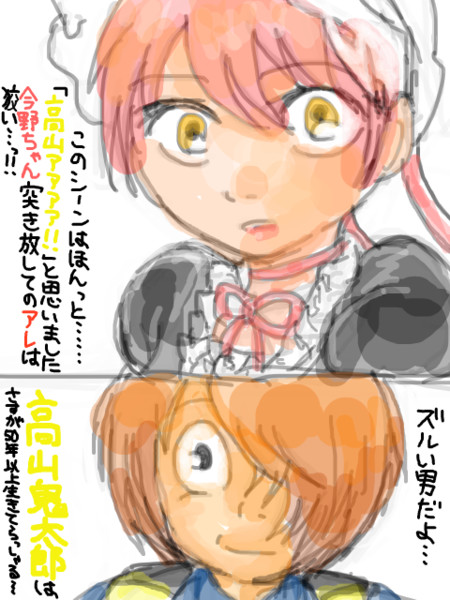 【ゲームの達人】感想④ / ガク さんのイラスト ニコニコ静画 (イラスト)