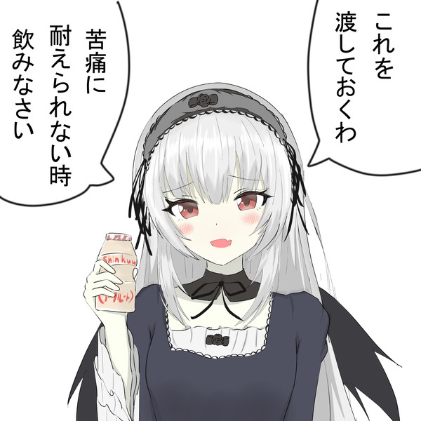 これを渡しておこう