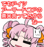 ふにんがすLINEスタンプ妄想86