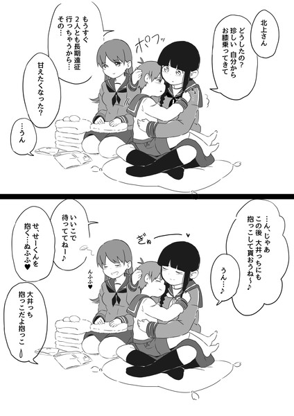 来年春ごろ新連載