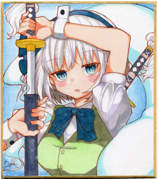 直筆色紙　東方　妖夢 大東方Project展 魂魄妖夢 色紙 - メルカリ