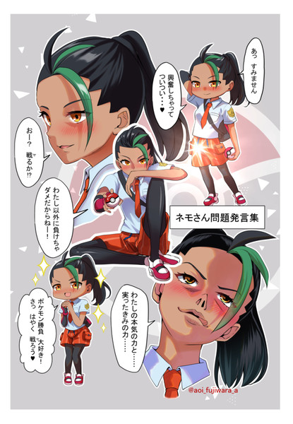 ヒソカ系ネモさん 藤原あおい さんのイラスト ニコニコ静画 イラスト