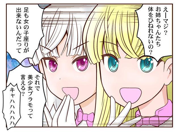 ララネル発売！