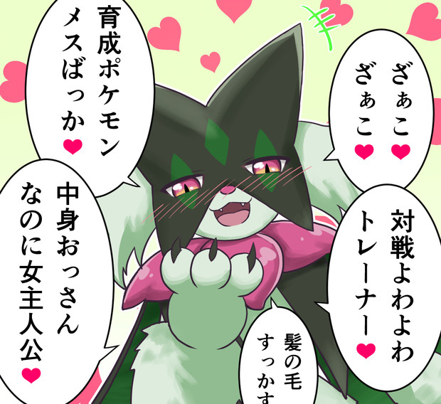 マスカーニャのちょうはつ マルスケ さんのイラスト ニコニコ静画 イラスト