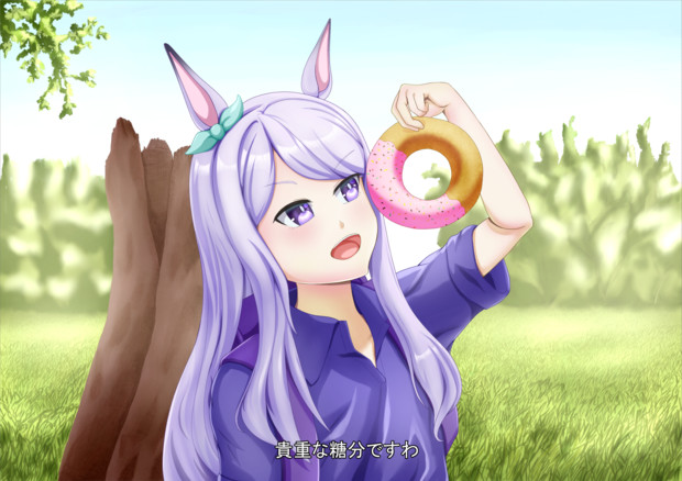 Tvで得たサバイバル知識をサマーウォークで早速試すマックイーン 群青 さんのイラスト ニコニコ静画 イラスト