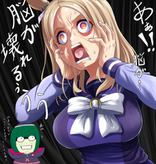 ディクタスアイ