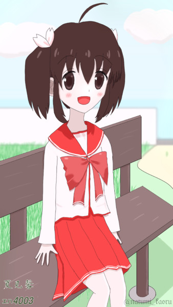 このみん