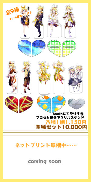 正規品販促激安 王林チェキ&限定カード【カードスタンド付】 おもちゃ