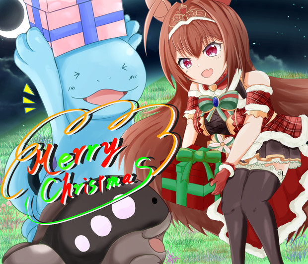 メリークリスマス