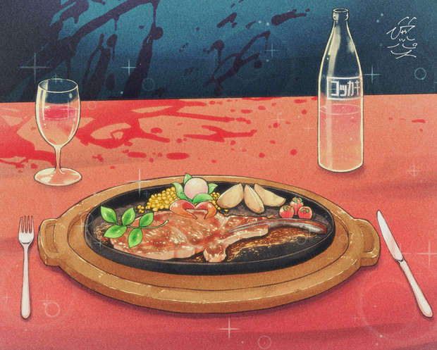 ロースステーキ