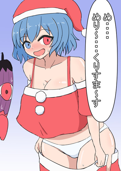 サプライズ準備中