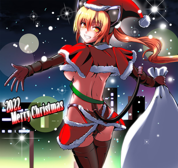 メリークリスマスメカ娘