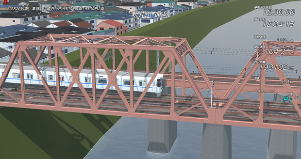 なんだ 鉄橋だ らんまる さんのイラスト ニコニコ静画 イラスト