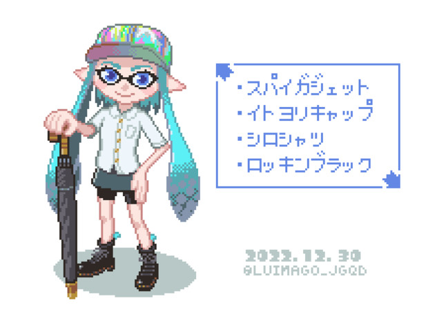 スプラ3マイイカちゃん【ドット絵】 / Luimago さんのイラスト