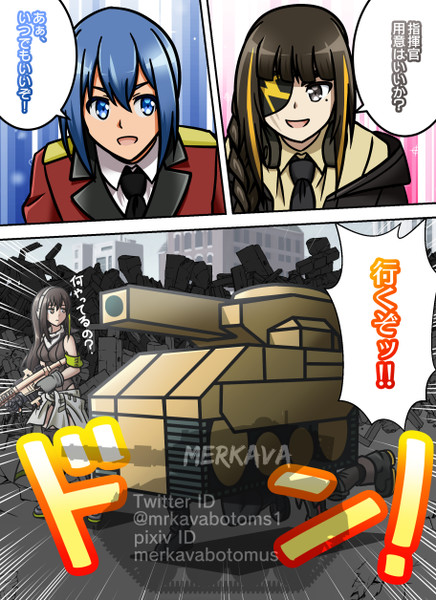 ダンボール戦車(MGSのあれ)