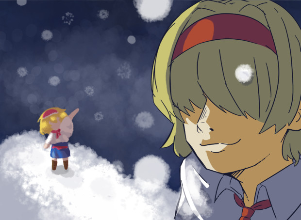 雪