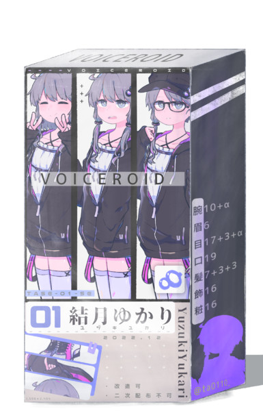 【立ち絵フリー素材】VOICEROID結月ゆかり　中古0円